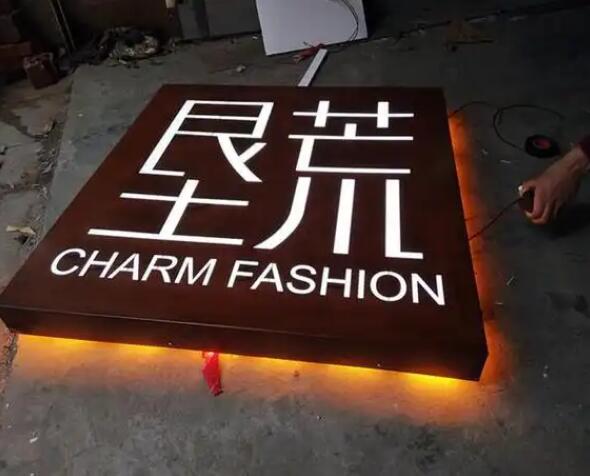 建阳耐候钢板灯箱